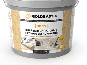 Клей «Goldbastik BF 55»